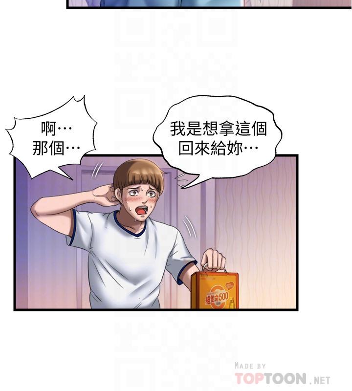 第9话-到底发生什么事-满溢游泳池-SUN,林巨星（第6张）