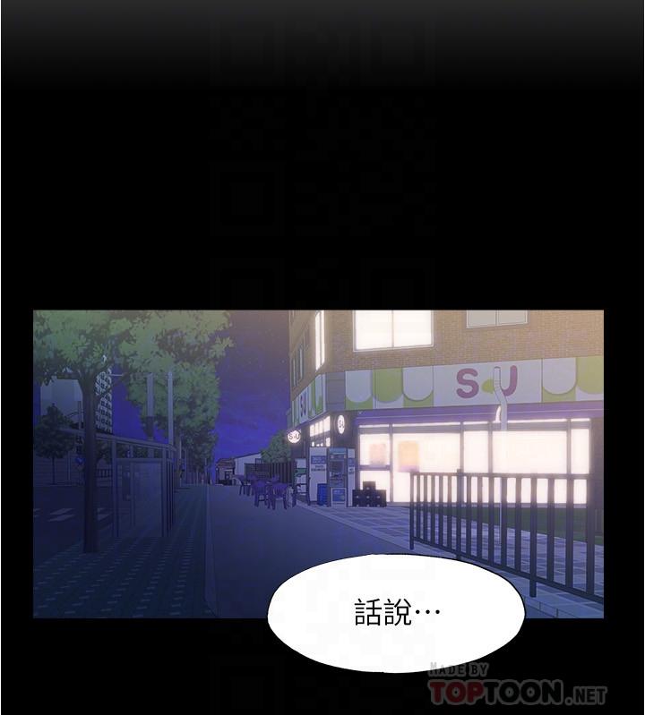 第10话-秀香稀里糊涂的持续诱惑-满溢游泳池-SUN,林巨星（第6张）