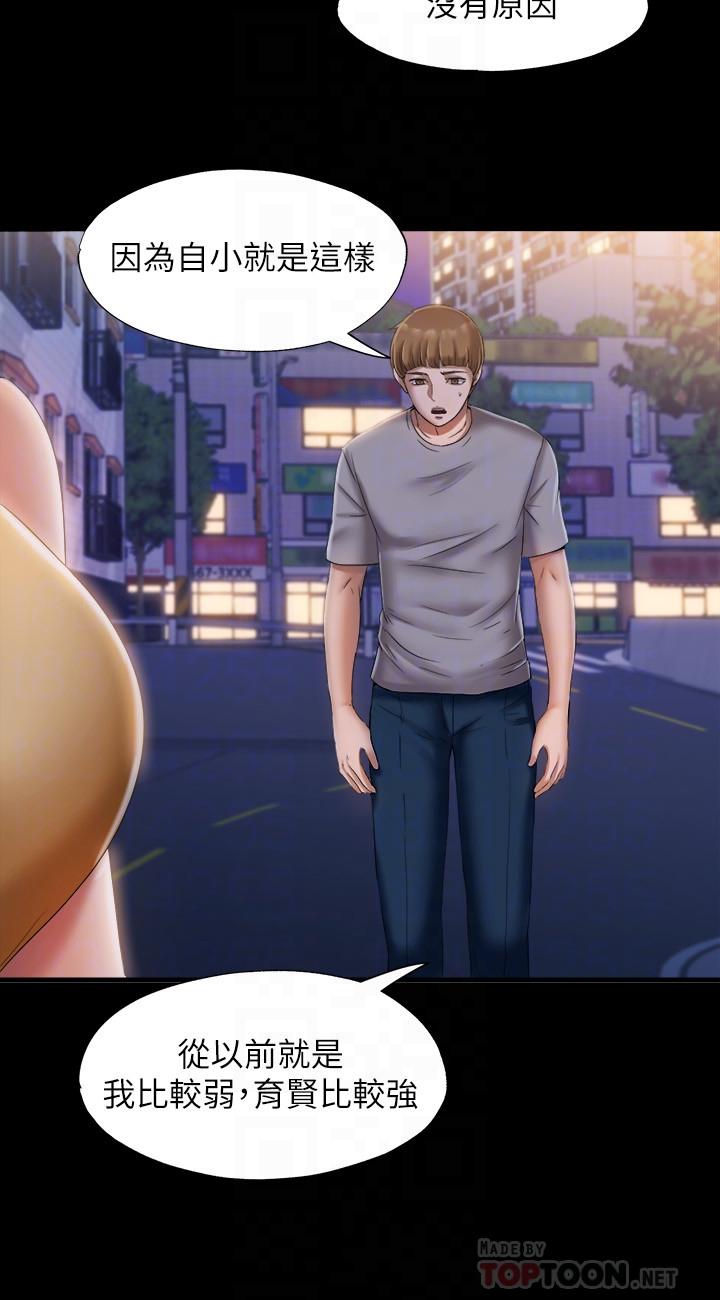 第10话-秀香稀里糊涂的持续诱惑-满溢游泳池-SUN,林巨星（第8张）