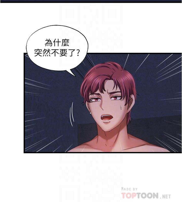 第10话-秀香稀里糊涂的持续诱惑-满溢游泳池-SUN,林巨星（第12张）