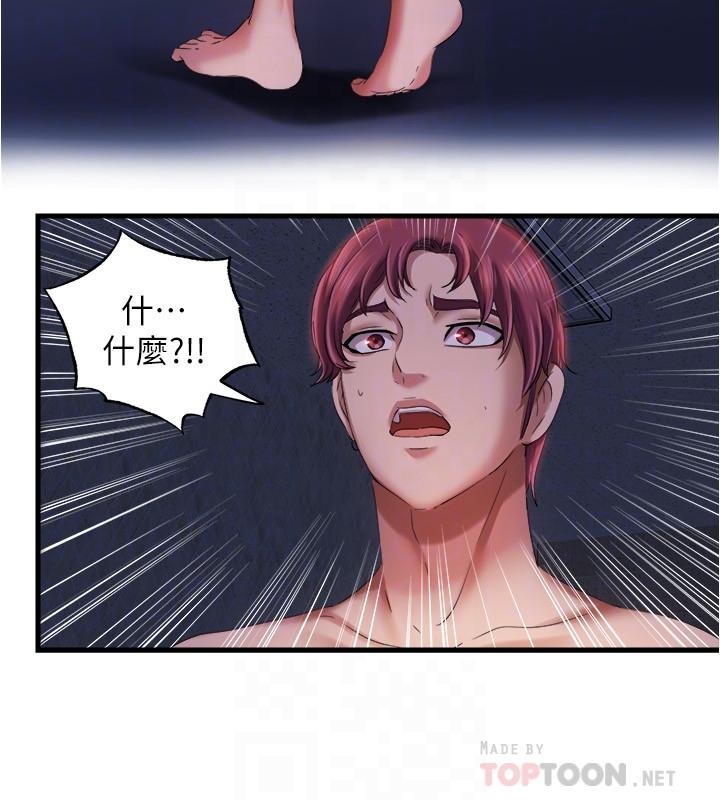 第10话-秀香稀里糊涂的持续诱惑-满溢游泳池-SUN,林巨星（第14张）