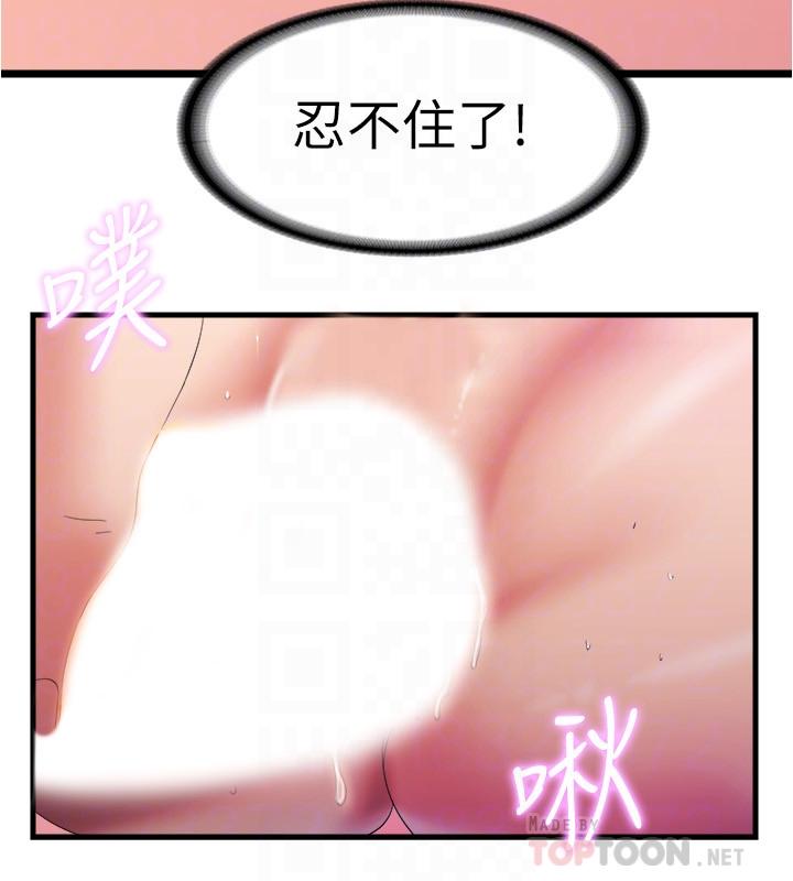 第11话-成熟阿姨的特别性教育-满溢游泳池-SUN,林巨星（第6张）