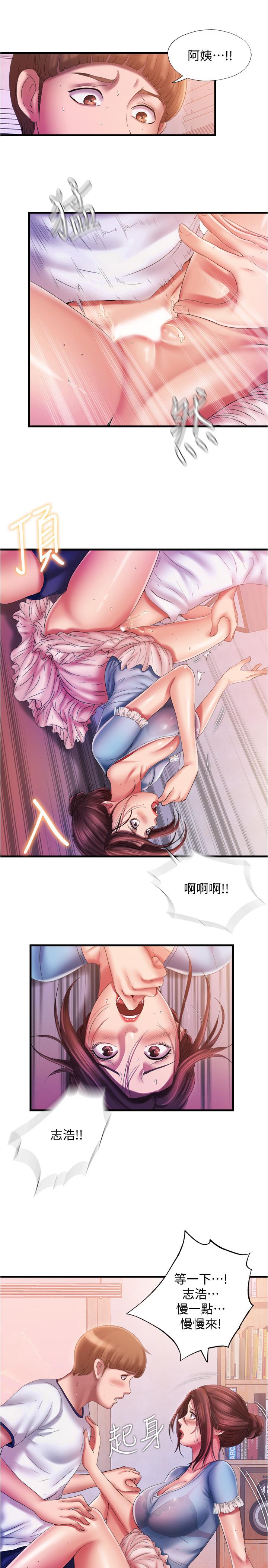 第11话-成熟阿姨的特别性教育-满溢游泳池-SUN,林巨星（第7张）