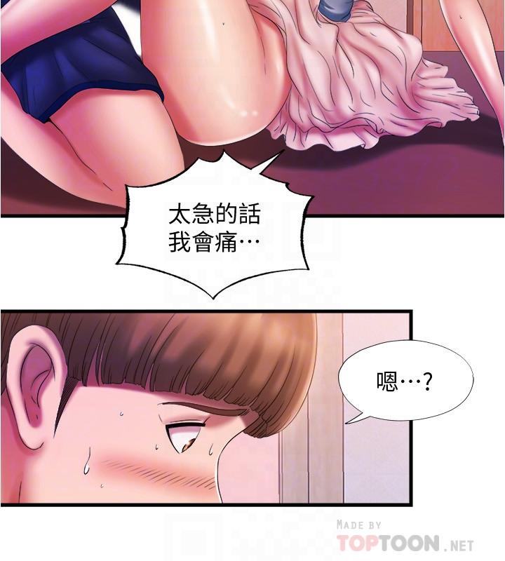 第11话-成熟阿姨的特别性教育-满溢游泳池-SUN,林巨星（第8张）