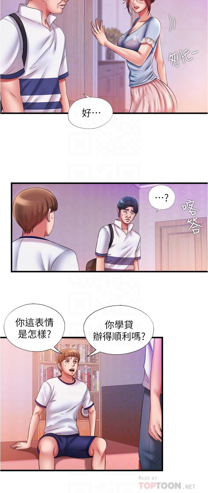 第11话-成熟阿姨的特别性教育-满溢游泳池-SUN,林巨星（第12张）