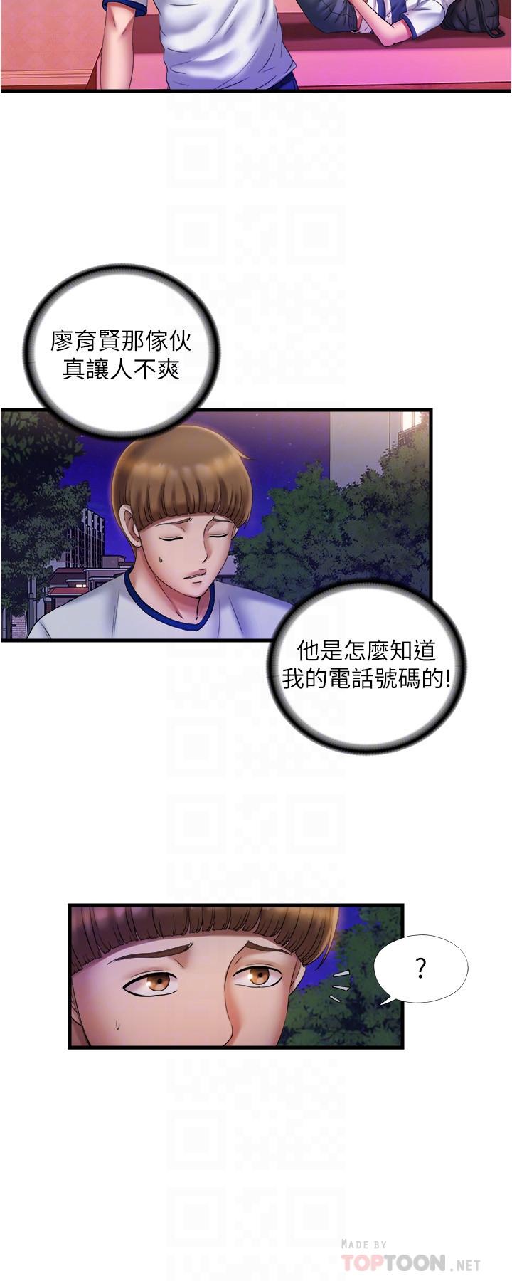 第11话-成熟阿姨的特别性教育-满溢游泳池-SUN,林巨星（第16张）