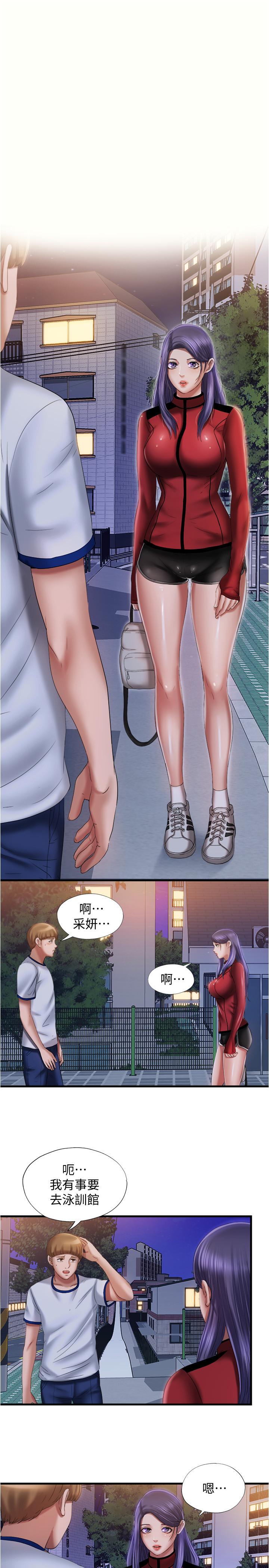 第11话-成熟阿姨的特别性教育-满溢游泳池-SUN,林巨星（第17张）