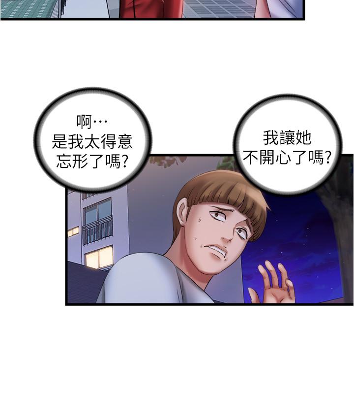 第11话-成熟阿姨的特别性教育-满溢游泳池-SUN,林巨星（第20张）