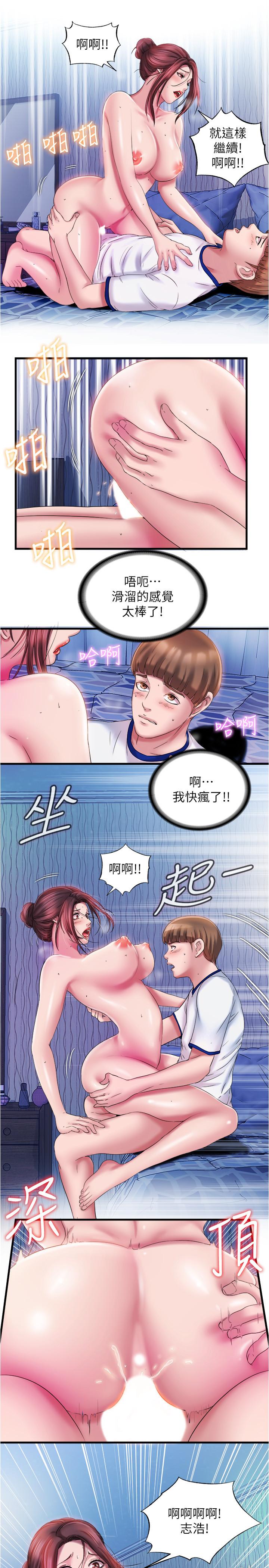 第13话-往阿姨浑圆的屁股进攻-满溢游泳池-SUN,林巨星（第7张）