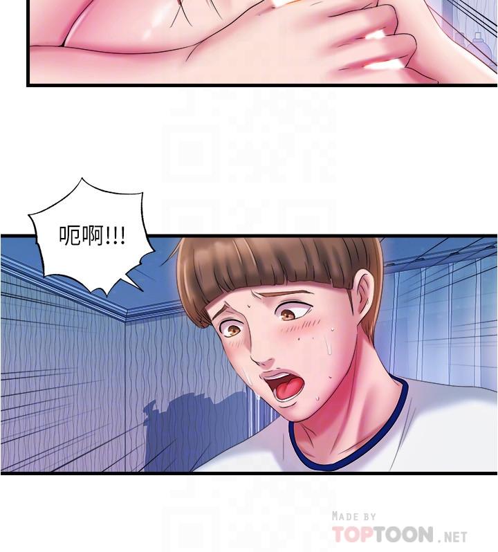 第13话-往阿姨浑圆的屁股进攻-满溢游泳池-SUN,林巨星（第14张）