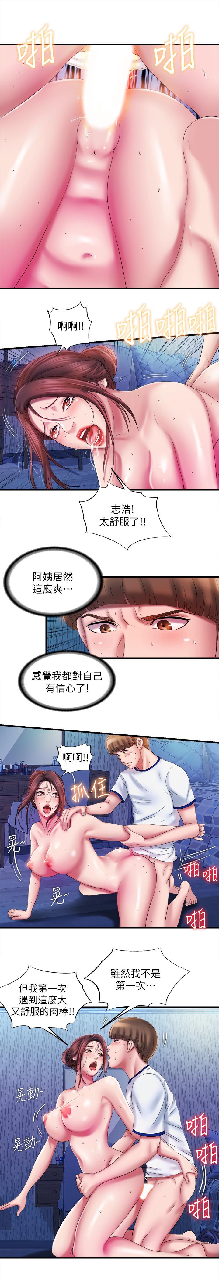 第13话-往阿姨浑圆的屁股进攻-满溢游泳池-SUN,林巨星（第21张）