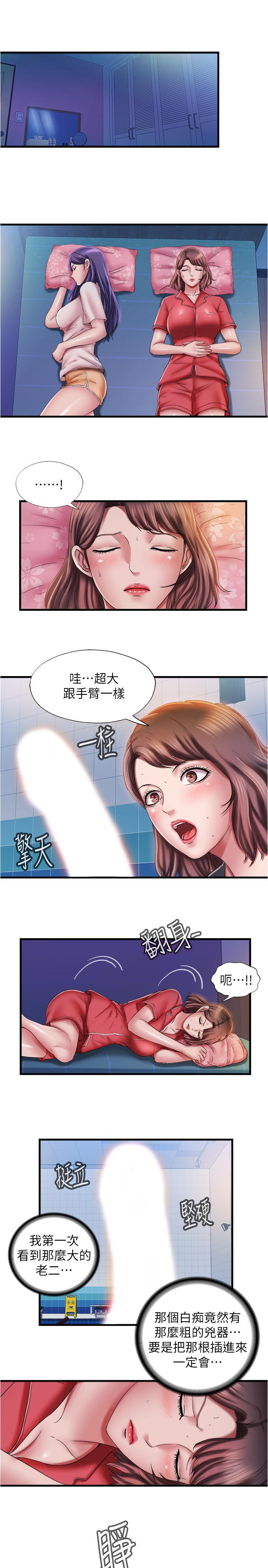 第14话-透出门外的呻吟声-满溢游泳池-SUN,林巨星（第13张）