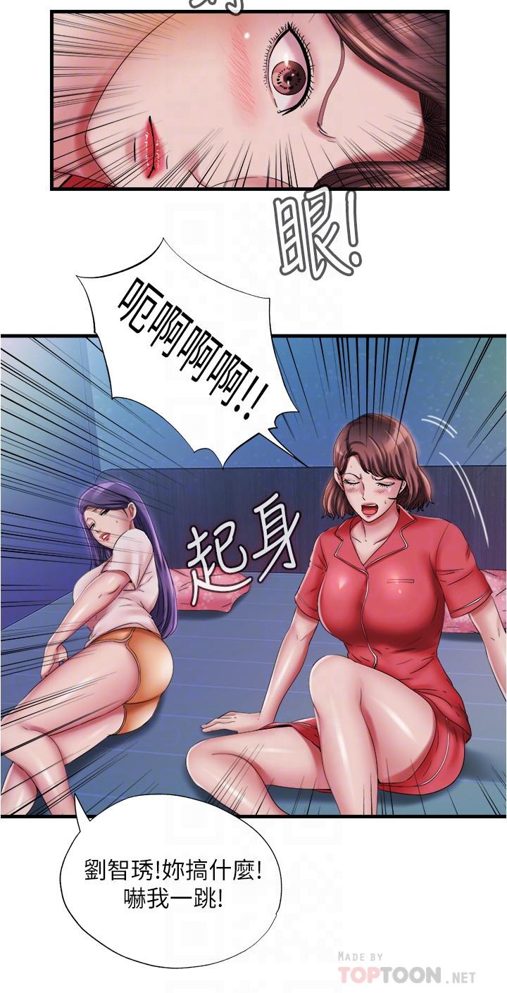 第14话-透出门外的呻吟声-满溢游泳池-SUN,林巨星（第14张）