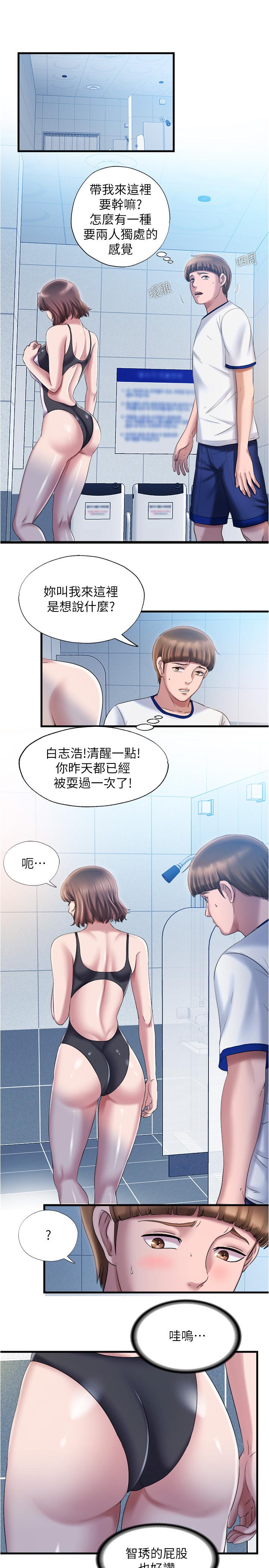 第16话-白志浩，我能舔吗-满溢游泳池-SUN,林巨星（第5张）