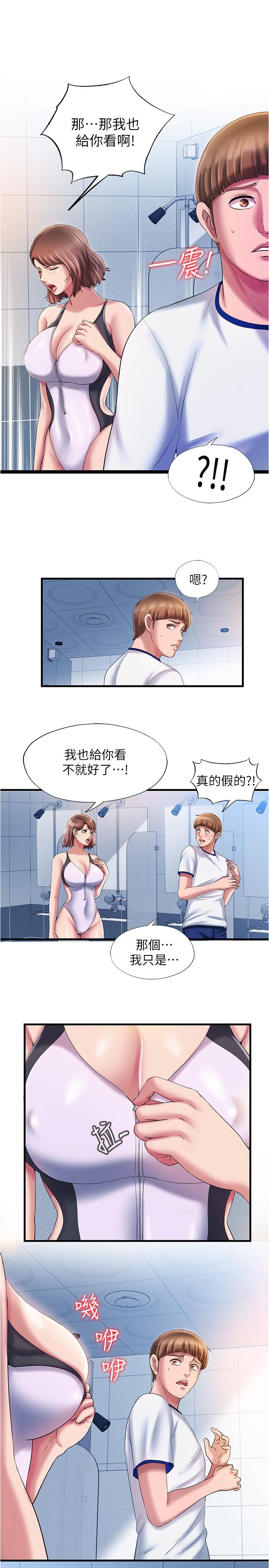 第16话-白志浩，我能舔吗-满溢游泳池-SUN,林巨星（第9张）