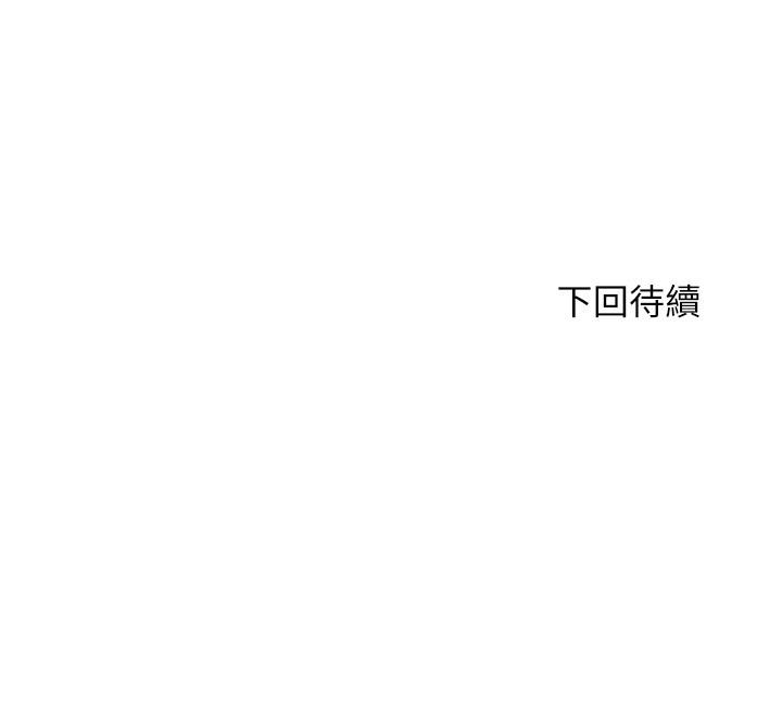 第16话-白志浩，我能舔吗-满溢游泳池-SUN,林巨星（第22张）