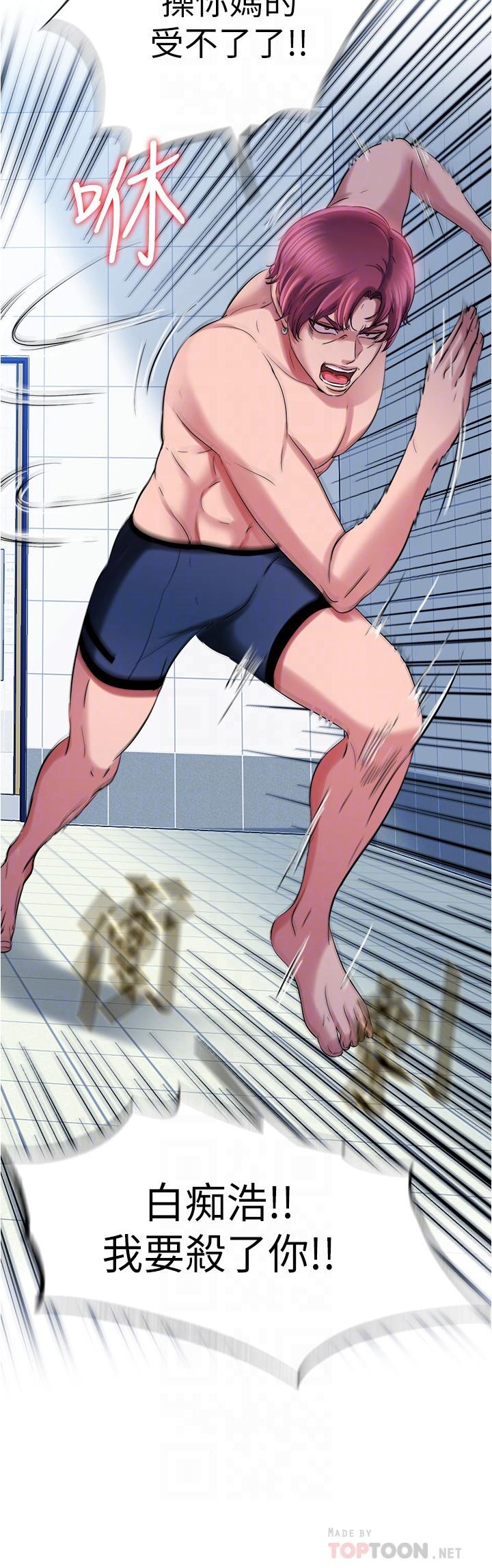 第17话-特殊性癖好-满溢游泳池-SUN,林巨星（第14张）