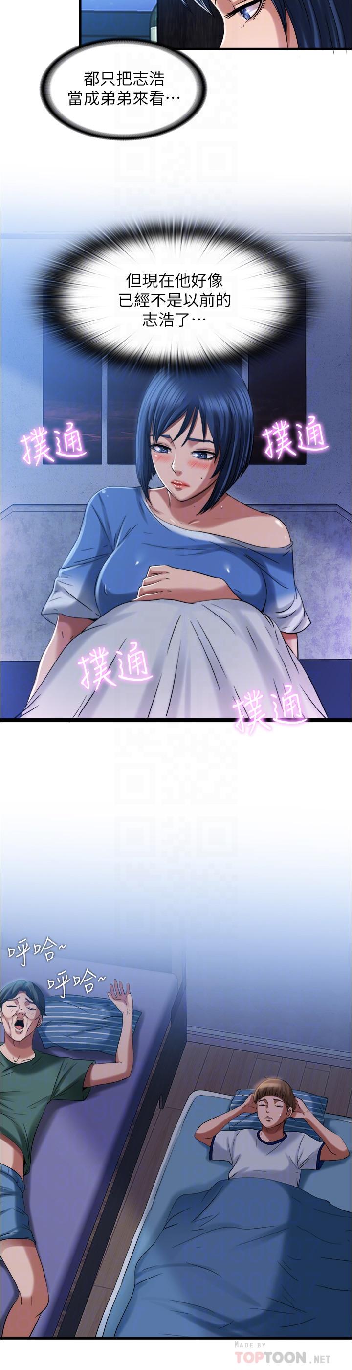 第20话-正式开始勾引-满溢游泳池-SUN,林巨星（第14张）