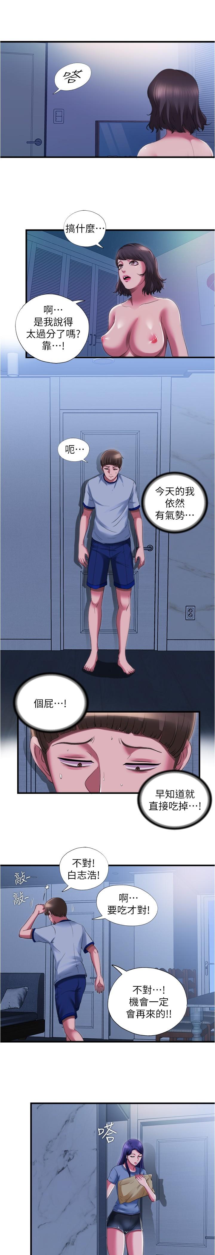 第23话-掌握性爱主导权的志浩-满溢游泳池-SUN,林巨星（第9张）