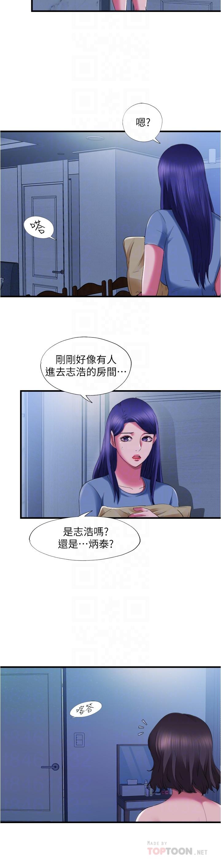 第23话-掌握性爱主导权的志浩-满溢游泳池-SUN,林巨星（第10张）