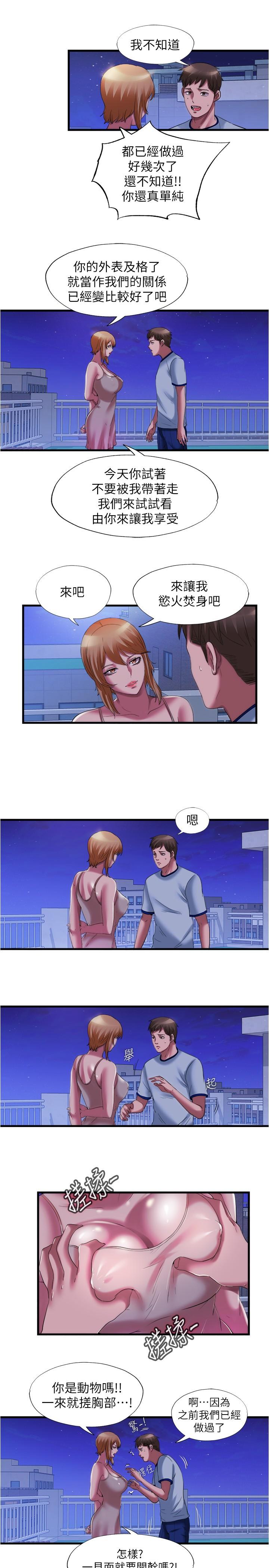 第25话-光前戏就快高潮了-满溢游泳池-SUN,林巨星（第9张）