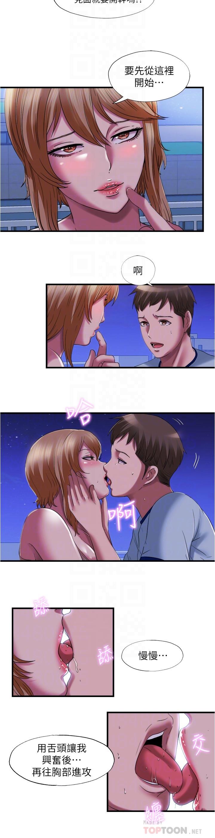 第25话-光前戏就快高潮了-满溢游泳池-SUN,林巨星（第10张）