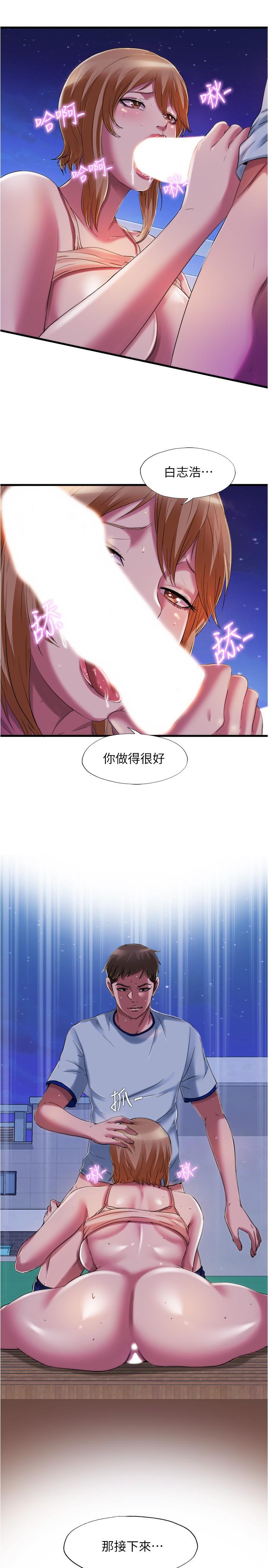 第25话-光前戏就快高潮了-满溢游泳池-SUN,林巨星（第17张）