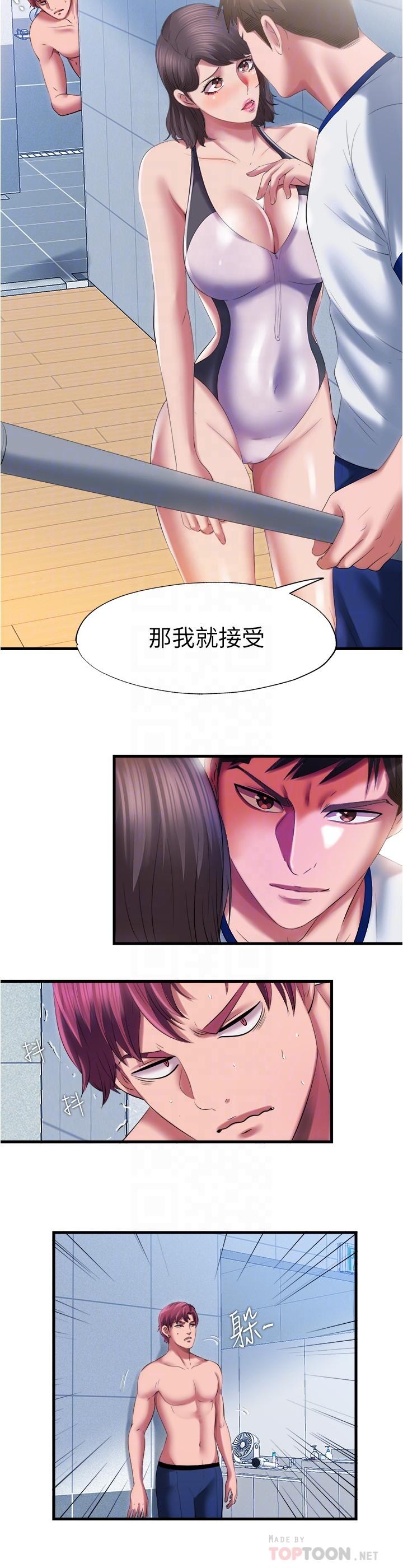 第27话-慾火焚身的智琇苦苦哀求-满溢游泳池-SUN,林巨星（第12张）