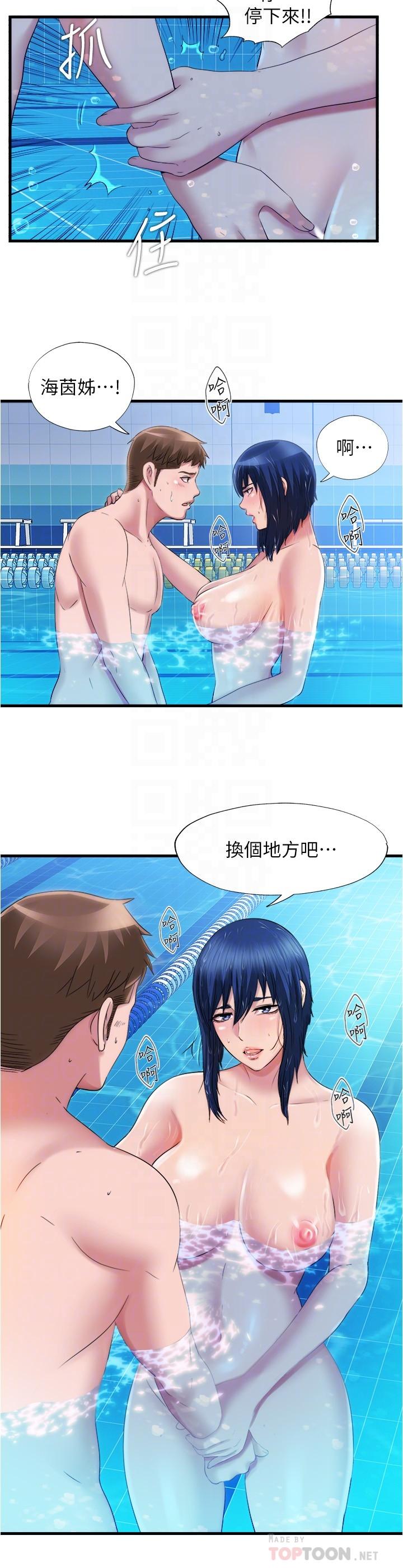 第33话-海茵姐下面湿透了-满溢游泳池-SUN,林巨星（第14张）