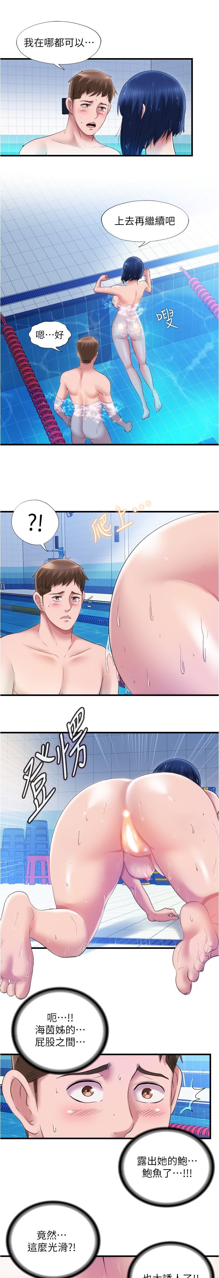 第33话-海茵姐下面湿透了-满溢游泳池-SUN,林巨星（第15张）