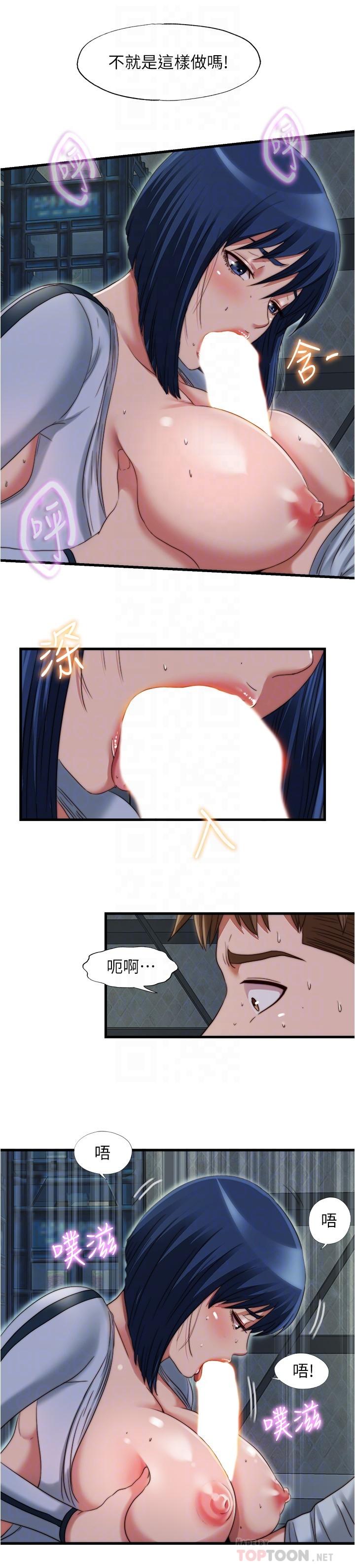 第41话-从后面深深插进来-满溢游泳池-SUN,林巨星（第8张）