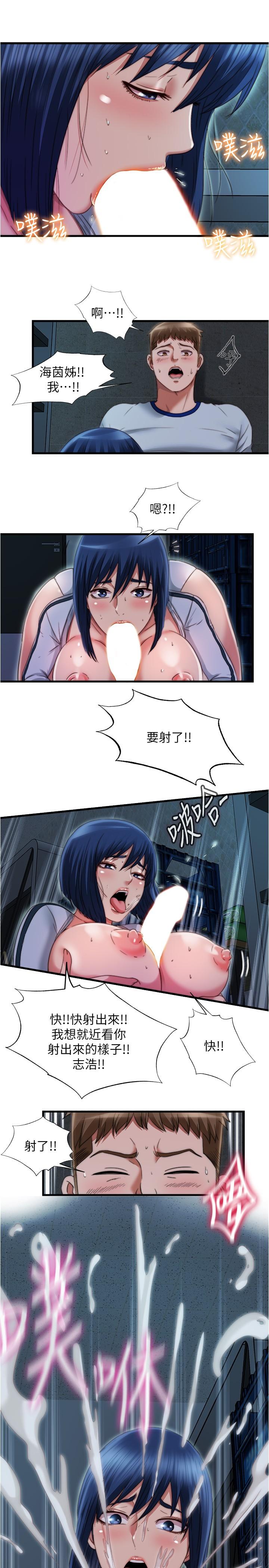 第41话-从后面深深插进来-满溢游泳池-SUN,林巨星（第9张）