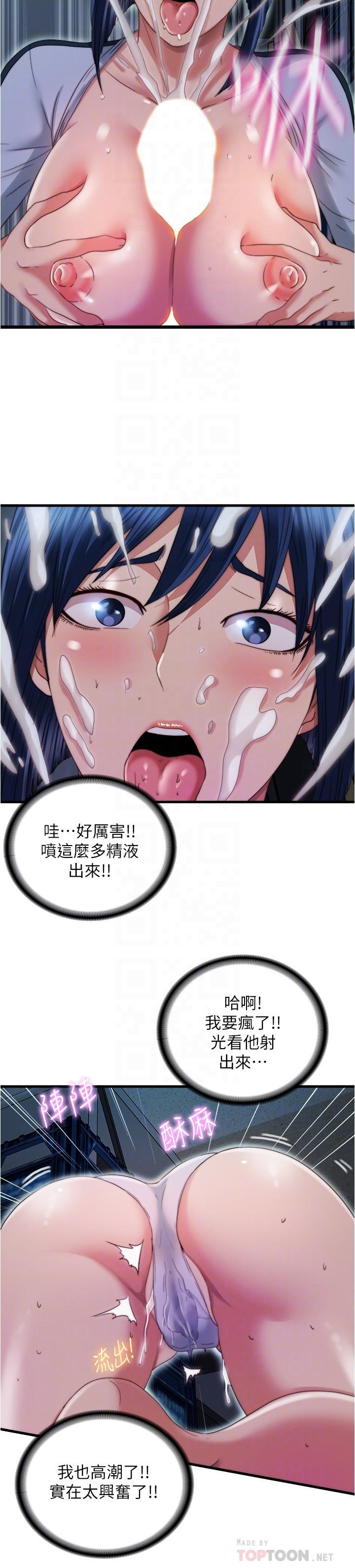 第41话-从后面深深插进来-满溢游泳池-SUN,林巨星（第10张）