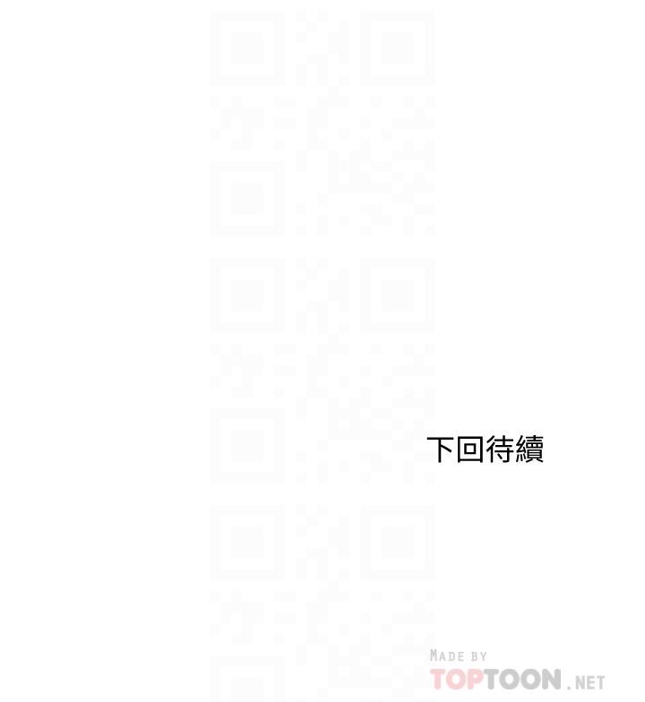 第41话-从后面深深插进来-满溢游泳池-SUN,林巨星（第18张）