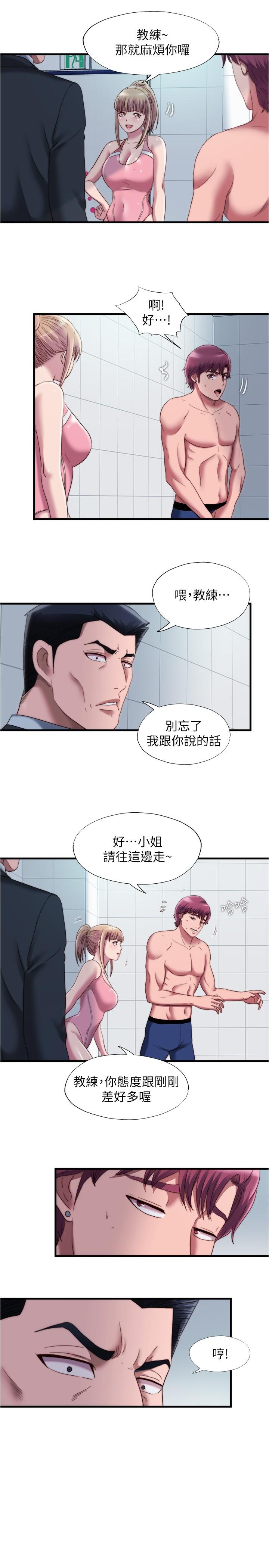 第47话-採妍迎来第一次高潮-满溢游泳池-SUN,林巨星（第5张）