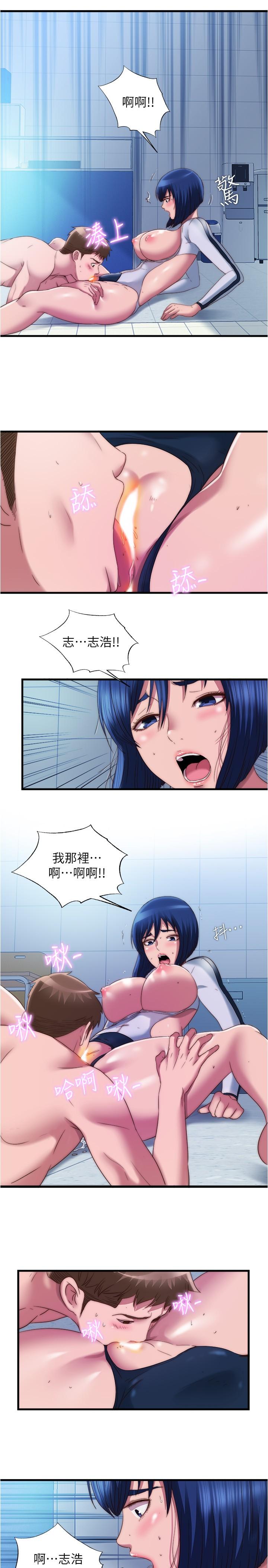 第53话-爱液氾滥的海茵姐-满溢游泳池-SUN,林巨星（第9张）