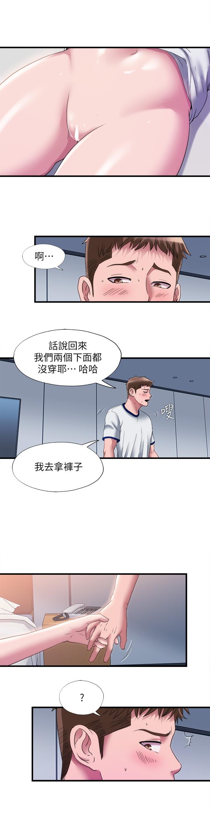 第57话-我和採妍玩69？-满溢游泳池-SUN,林巨星（第13张）