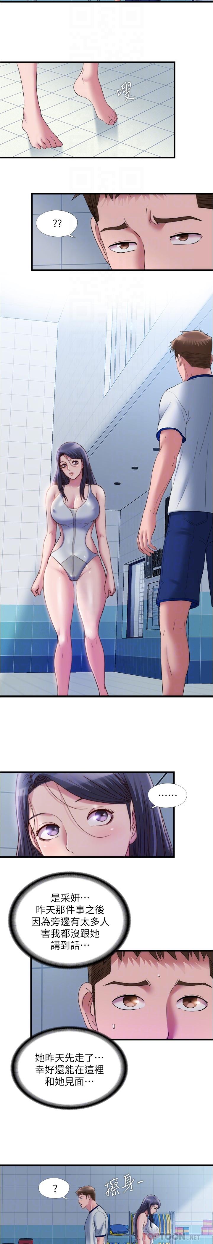 第60话-今天让你加倍兴奋-满溢游泳池-SUN,林巨星（第8张）