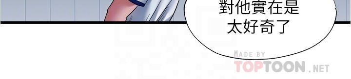 第60话-今天让你加倍兴奋-满溢游泳池-SUN,林巨星（第12张）