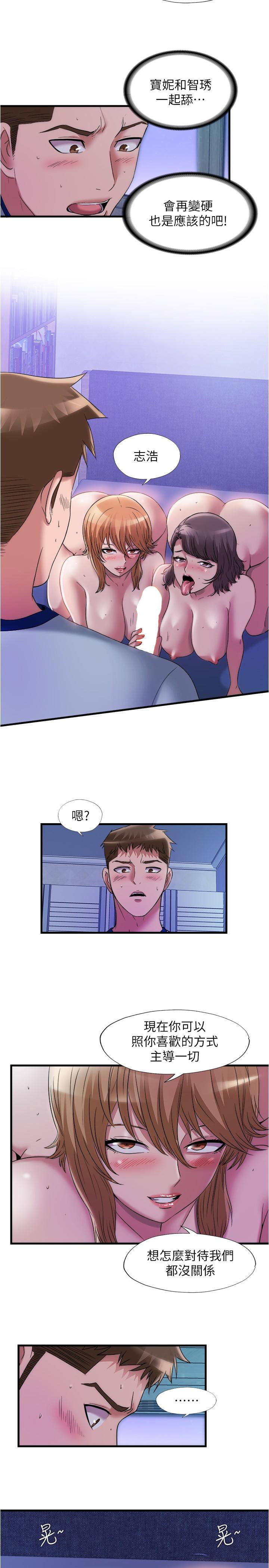 第63话-边插边打好舒服-满溢游泳池-SUN,林巨星（第2张）