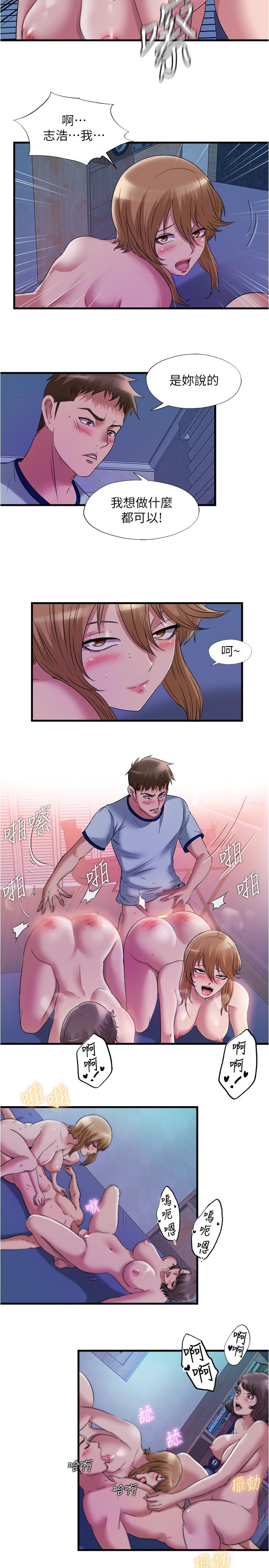 第63话-边插边打好舒服-满溢游泳池-SUN,林巨星（第11张）