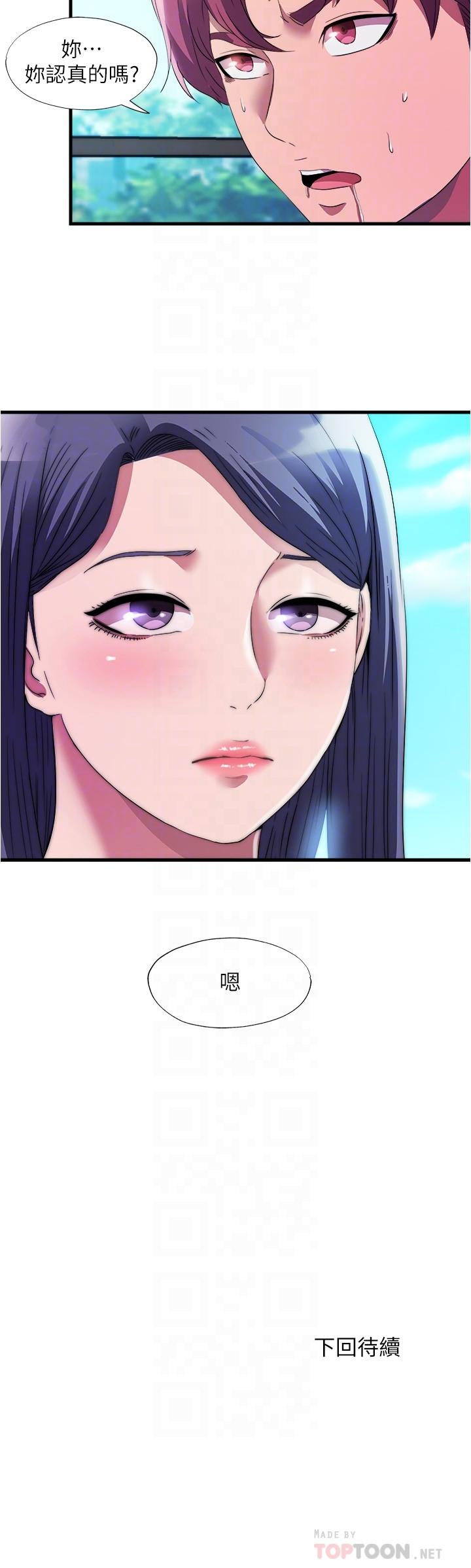 第72话-发情的母女-满溢游泳池-SUN,林巨星（第18张）