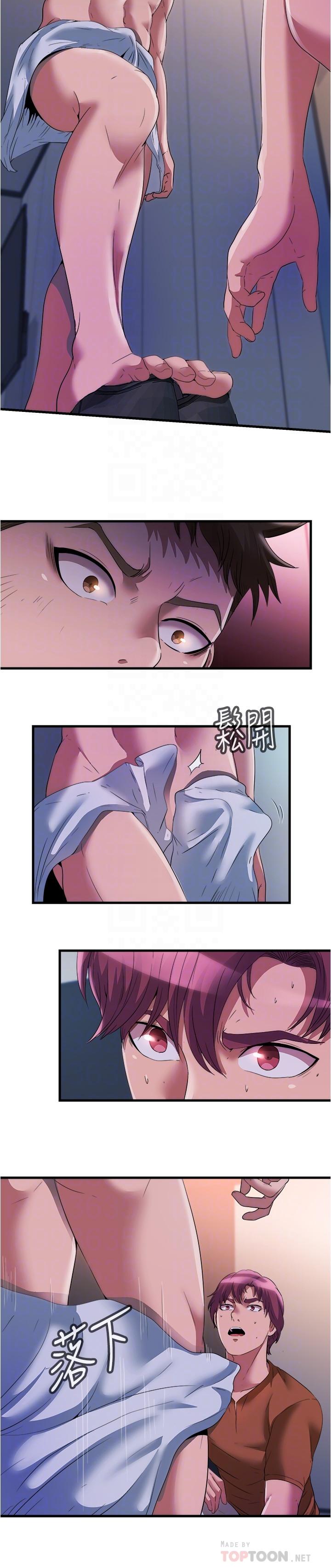 第75话-内射，也没关係吗-满溢游泳池-SUN,林巨星（第6张）