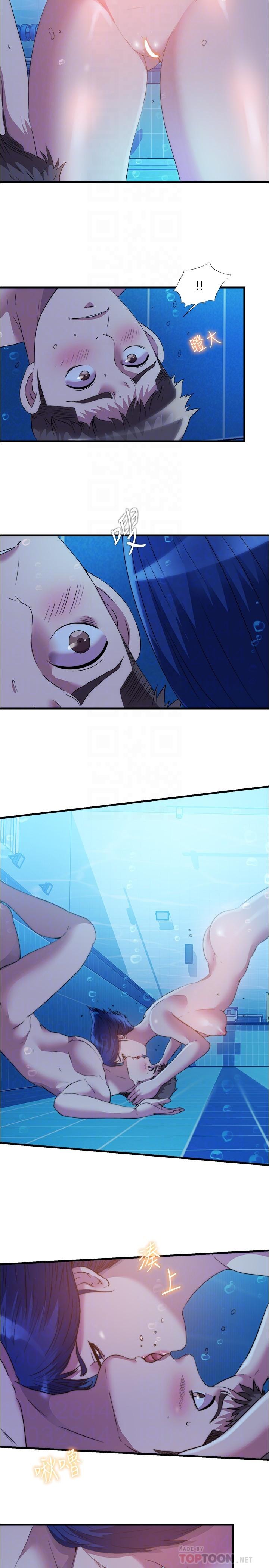 第78话-在水里享受海茵姐的鲍鱼-满溢游泳池-SUN,林巨星（第8张）