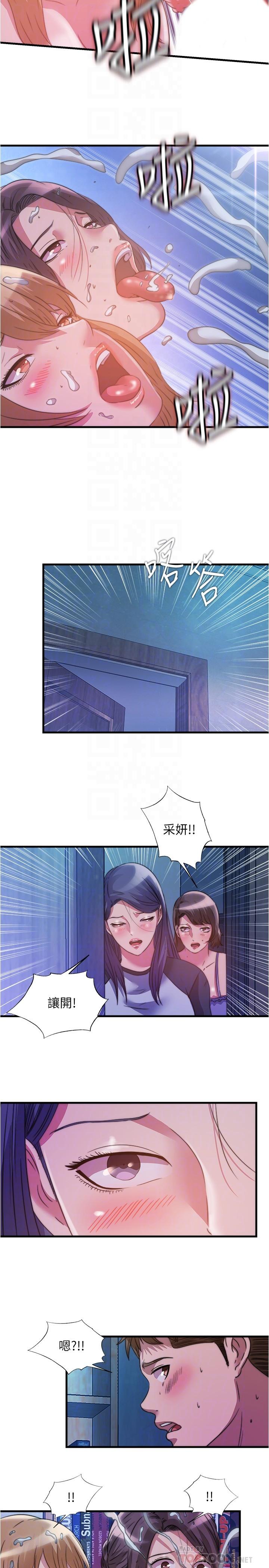 第83话-激烈喷射的精液-满溢游泳池-SUN,林巨星（第14张）