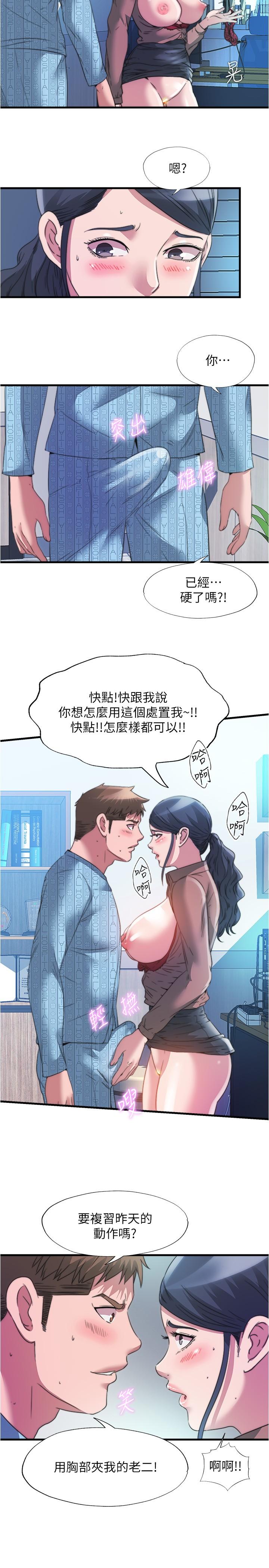第92话-尽情抽插女医师-满溢游泳池-SUN,林巨星（第5张）