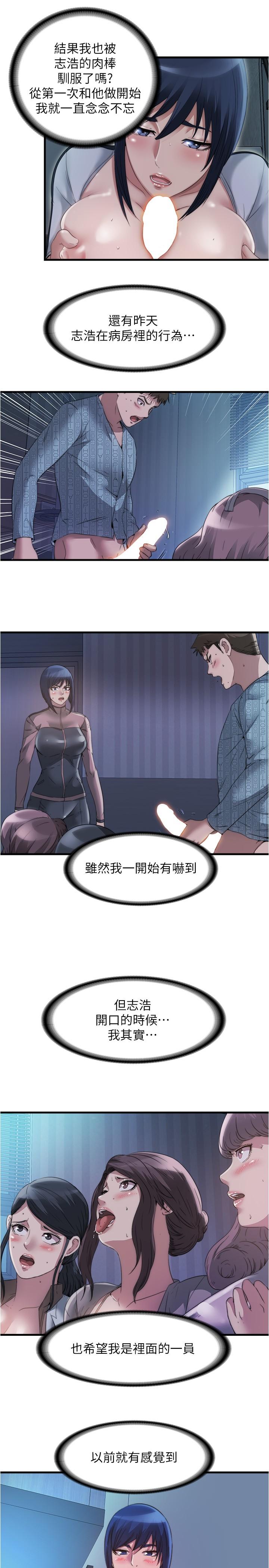 第92话-尽情抽插女医师-满溢游泳池-SUN,林巨星（第7张）