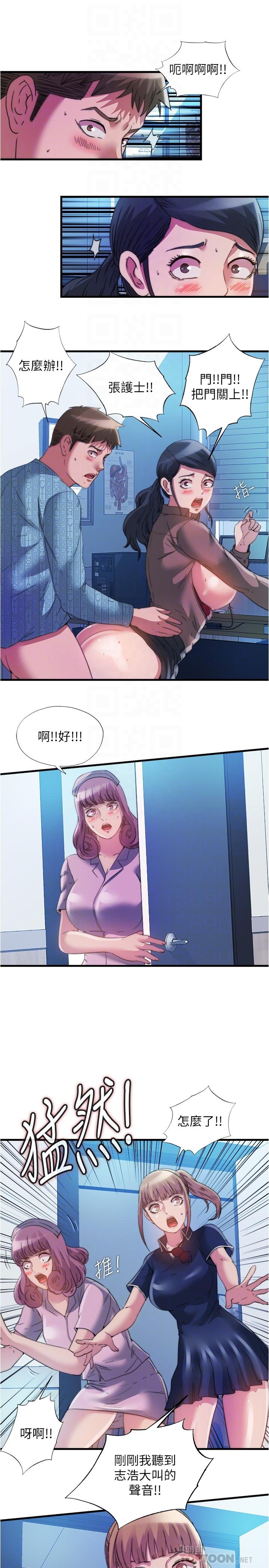 第92话-尽情抽插女医师-满溢游泳池-SUN,林巨星（第16张）