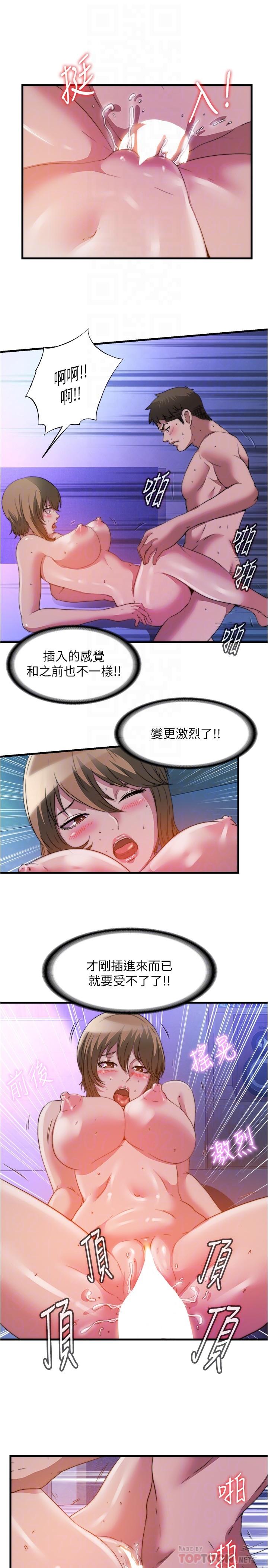 第101话-都要射给我才对-满溢游泳池-SUN,林巨星（第4张）