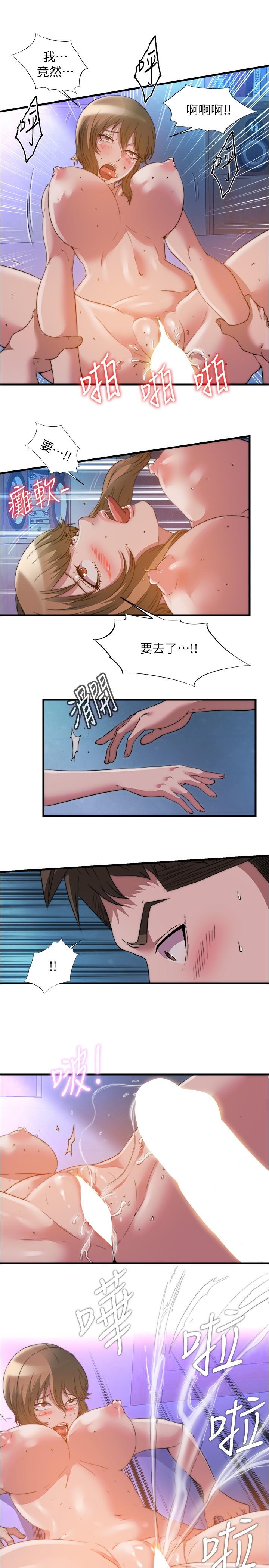第101话-都要射给我才对-满溢游泳池-SUN,林巨星（第7张）
